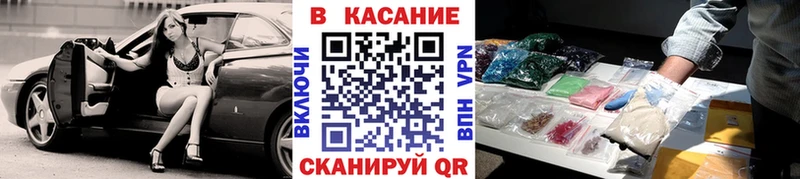 Купить наркотики цена Южа А ПВП  Метамфетамин  Бошки Шишки 
