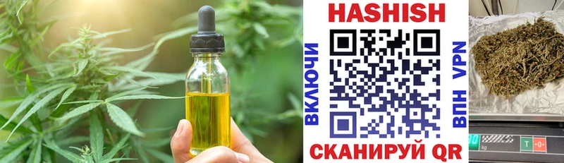 Еда ТГК марихуана  наркота  Южа 
