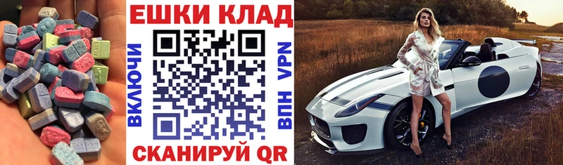 Экстази ешки что такое наркотик shop состав Южа omg tor