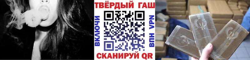 ГАШИШ индика сатива Южа