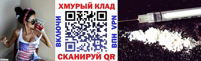 купить закладку  кракен онион  Героин Афган  Южа 