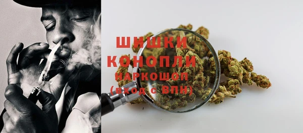 дистиллят марихуана Балабаново