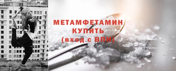 первитин Баксан