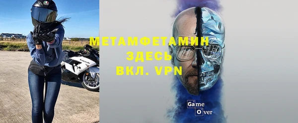 первитин Баксан