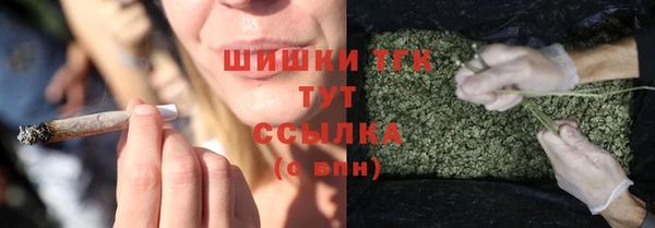 дистиллят марихуана Балабаново