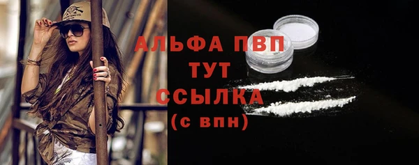 первитин Баксан