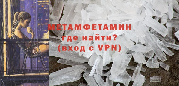 первитин Баксан