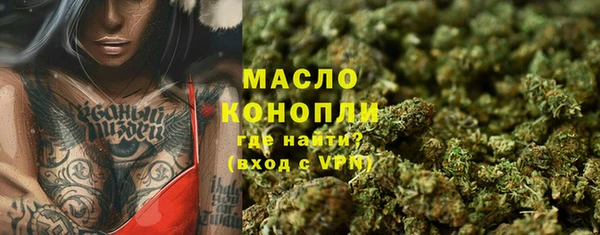 дистиллят марихуана Балабаново