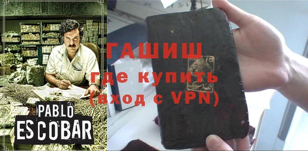 дистиллят марихуана Балабаново