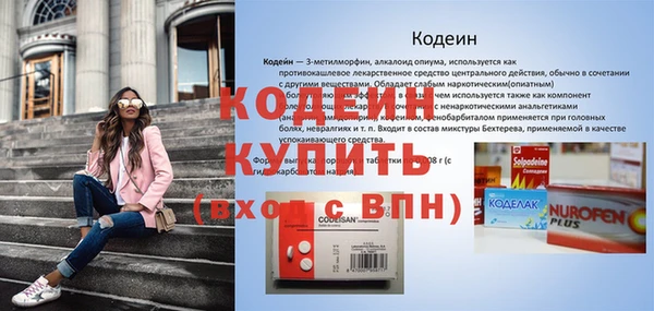 первитин Баксан