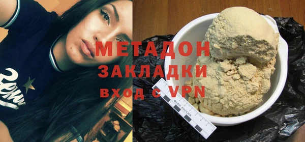 дистиллят марихуана Балабаново