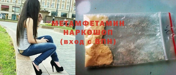первитин Баксан