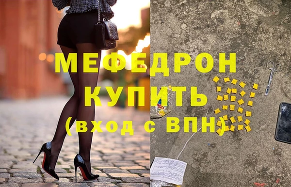 первитин Баксан