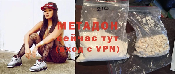 первитин Баксан
