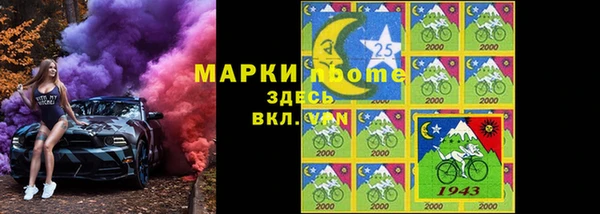 дистиллят марихуана Балабаново