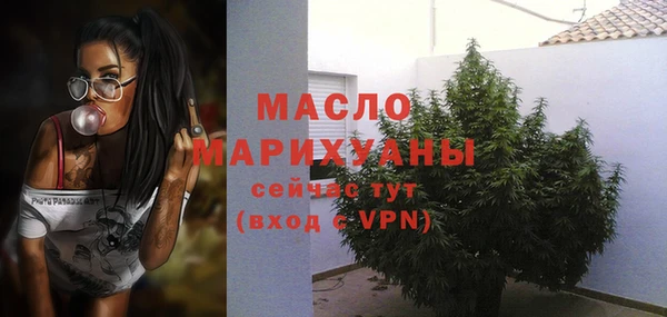 дистиллят марихуана Балабаново