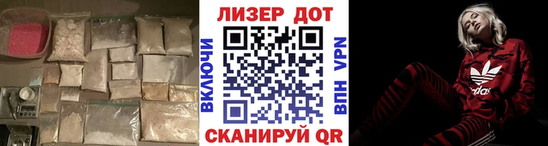 Лсд 25 экстази кислота  даркнет сайт  Южа 