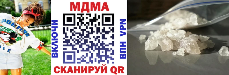 МДМА Molly  где найти наркотики  hydra зеркало  Южа 