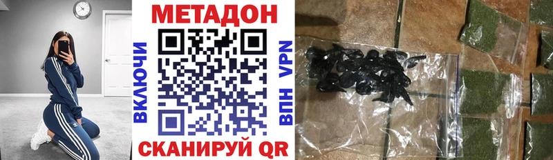 Метадон белоснежный  как найти   Южа 
