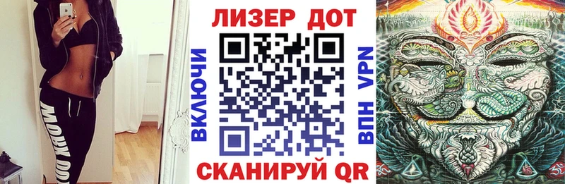 Марки NBOMe 1,8мг  Южа 