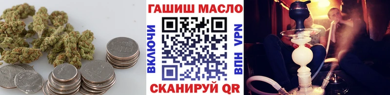 ТГК THC oil Южа